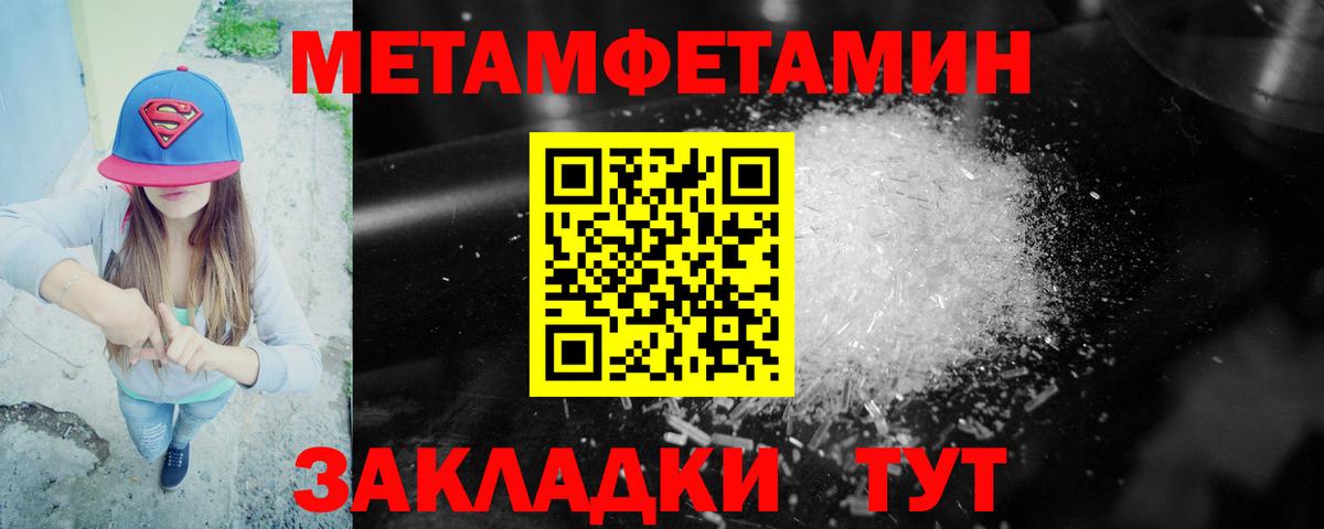АМФ  mega ТОР  Архангельск  Amphetamine 97%  Вход с VPN 