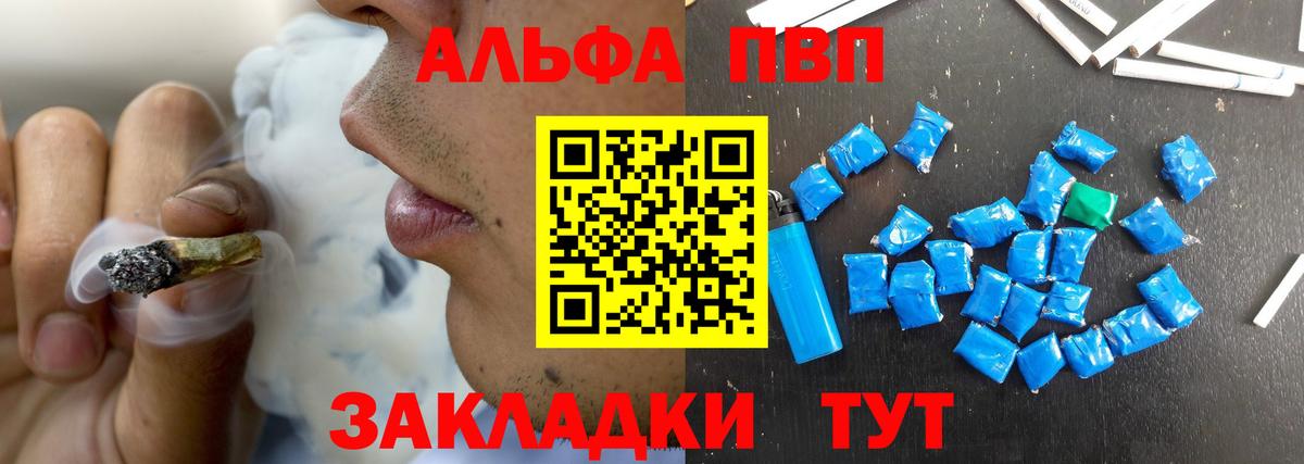 A PVP мука Архангельск
