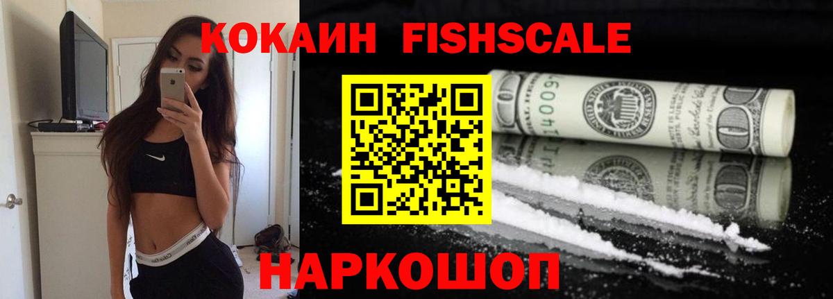 Кокаин Эквадор Архангельск
