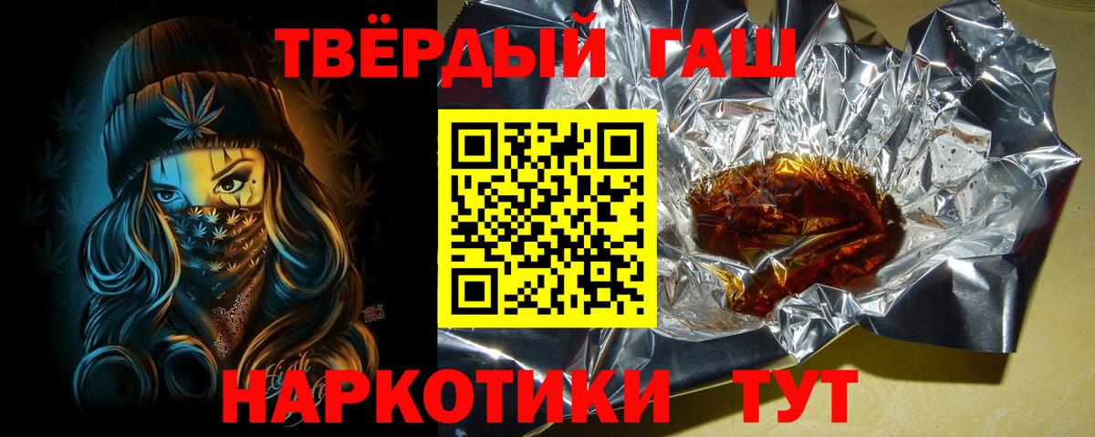 Архангельск  ГАШ  Вход с VPN  ГАШ ice o lator 