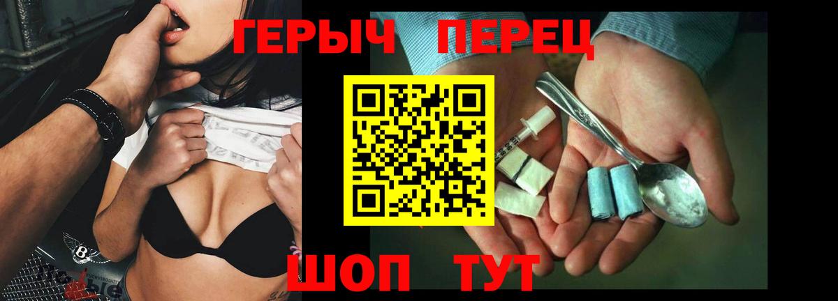 Архангельск  ГЕРОИН Афган  Вход с VPN 