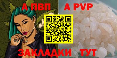 прущие крисы Обнинск