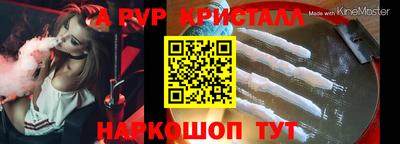 прущие крисы Обнинск