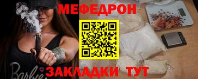 мяу мяу мука Нягань