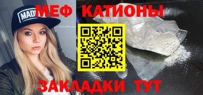 spice Пенза