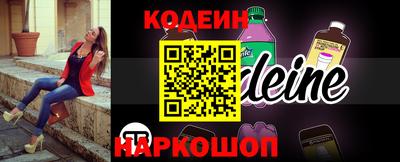 прущие крисы Обнинск