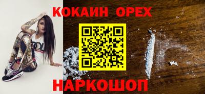 кокаин колумбия Партизанск