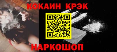 прущие крисы Обнинск