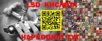 прущие крисы Обнинск