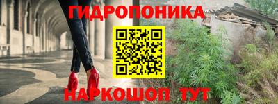 прущие крисы Обнинск