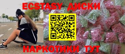 spice Пенза