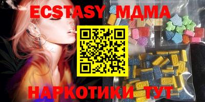 прущие крисы Обнинск