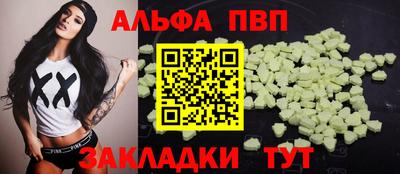 прущие крисы Обнинск