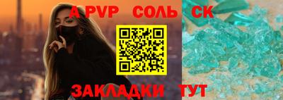 мяу мяу мука Нягань