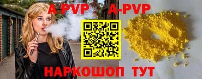 прущие крисы Обнинск