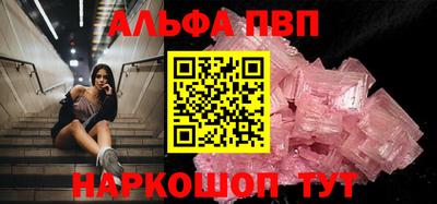 твердый Обь