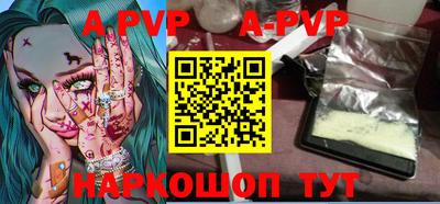 прущие крисы Обнинск