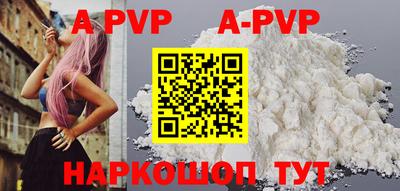 apvp Первоуральск