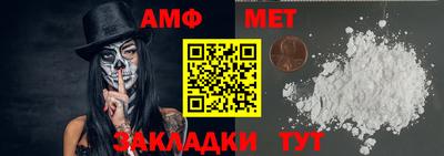 прущие крисы Обнинск