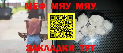 прущие крисы Обнинск