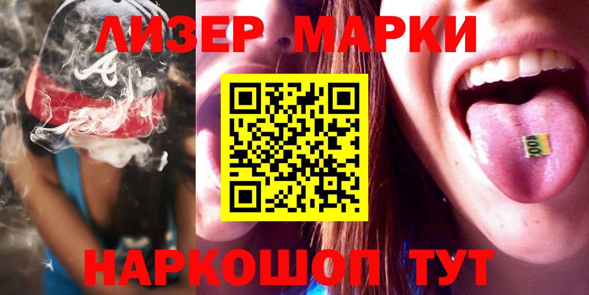 Архангельск  Лсд 25 экстази ecstasy  OMG как зайти  Вход с VPN 