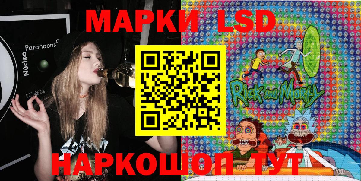 Марки NBOMe 1500мкг Архангельск