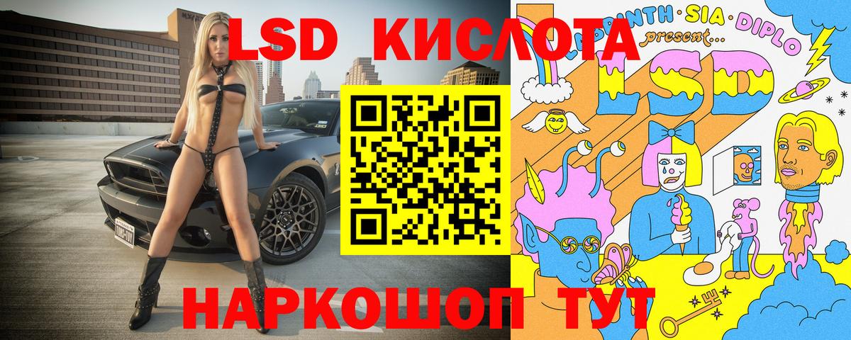Наркотические марки  Вход с VPN  Архангельск  Марки 25I-NBOMe 1,8мг 
