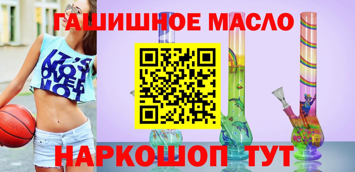 Дистиллят ТГК THC oil  Вход с VPN  Архангельск  Дистиллят ТГК THC oil 