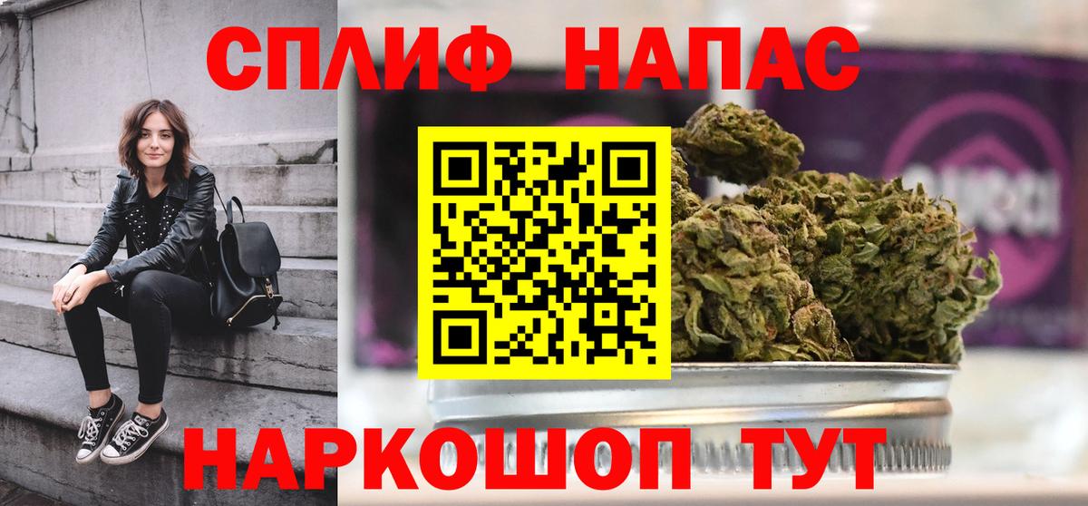 Марихуана конопля Архангельск