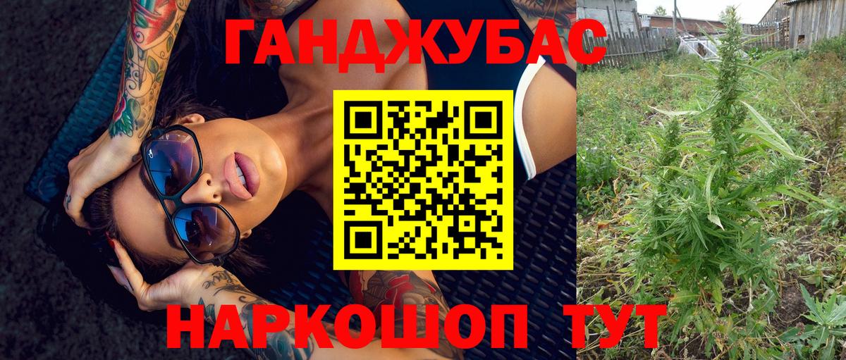 Бошки Шишки SATIVA & INDICA  Шишки марихуана сатива  Архангельск  Конопля SATIVA & INDICA  Каннабис марихуана  Вход с VPN 